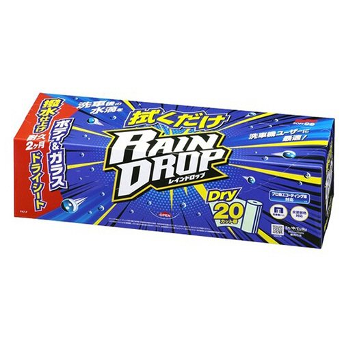 拭くだけレインドロップ 20カット巻 1個