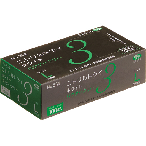 ﾆﾄﾘﾙﾄﾗｲ3 ﾎﾜｲﾄ ﾊﾟｳﾀﾞｰﾌﾘｰ L 1箱(100枚)画像