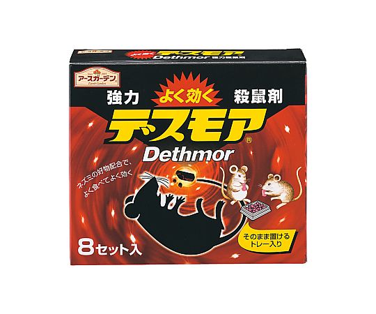 アースガーデン 強力デスモア 8個入り画像