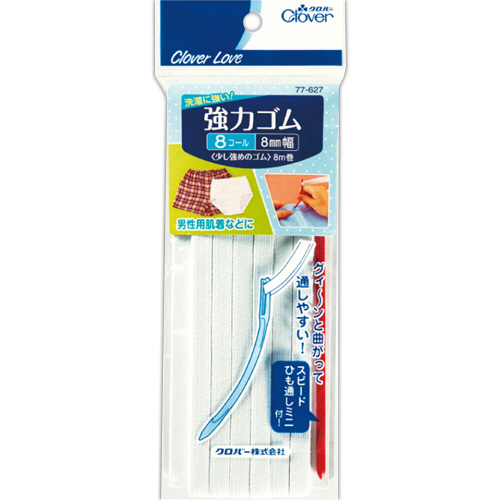 強力ｺﾞﾑ ｽﾋﾟｰﾄﾞひも通しﾐﾆ付 8ｺｰﾙ 8m 1ﾊﾟｯｸ画像