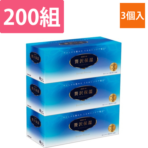 エリエール　ローションティシュー贅沢保湿　200組/箱　1パック(3箱)画像