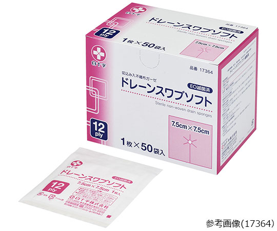 ドレーンスワブソフト　12ply　7.5×7.5cm　1枚×50袋入　滅菌済
