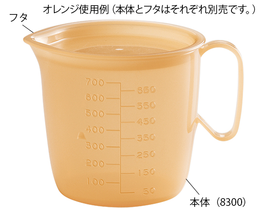 流動食コップ 300mL 本体 オレンジ5個画像