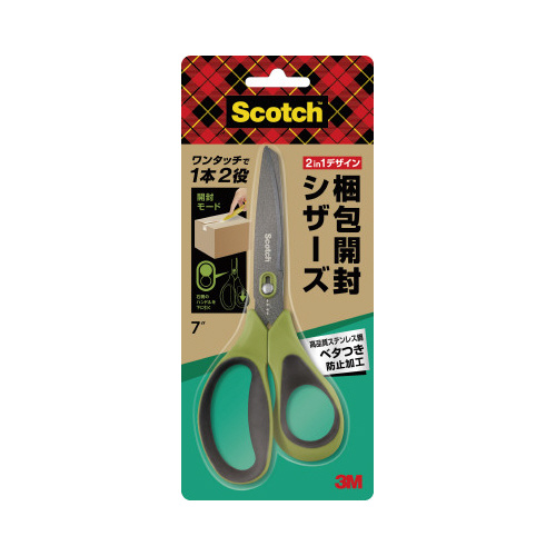 スコッチ　梱包開封シザーズベタつき防止加工７インチ画像
