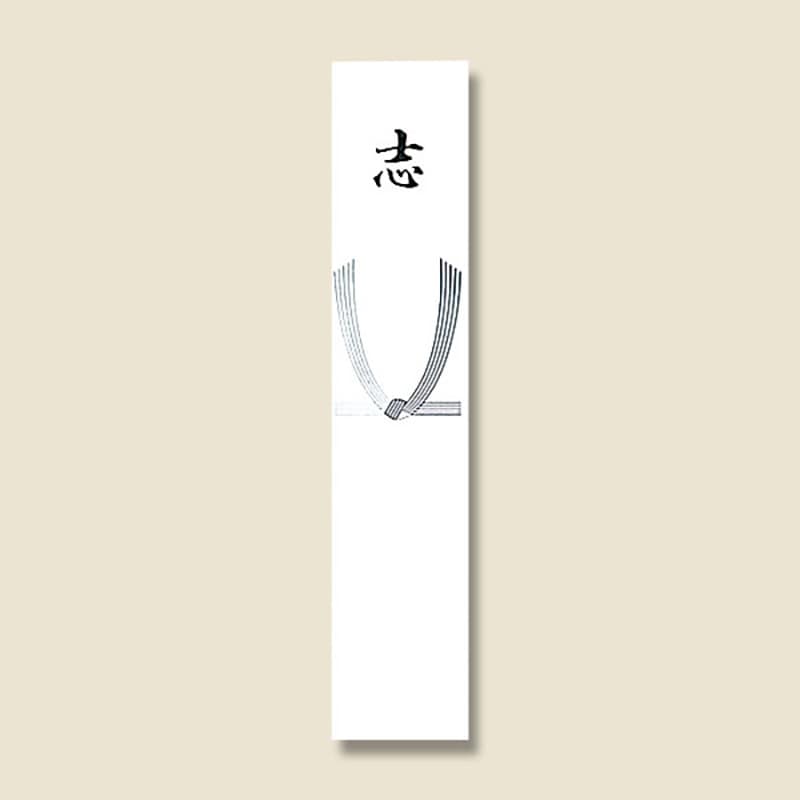 柾短冊　志画像