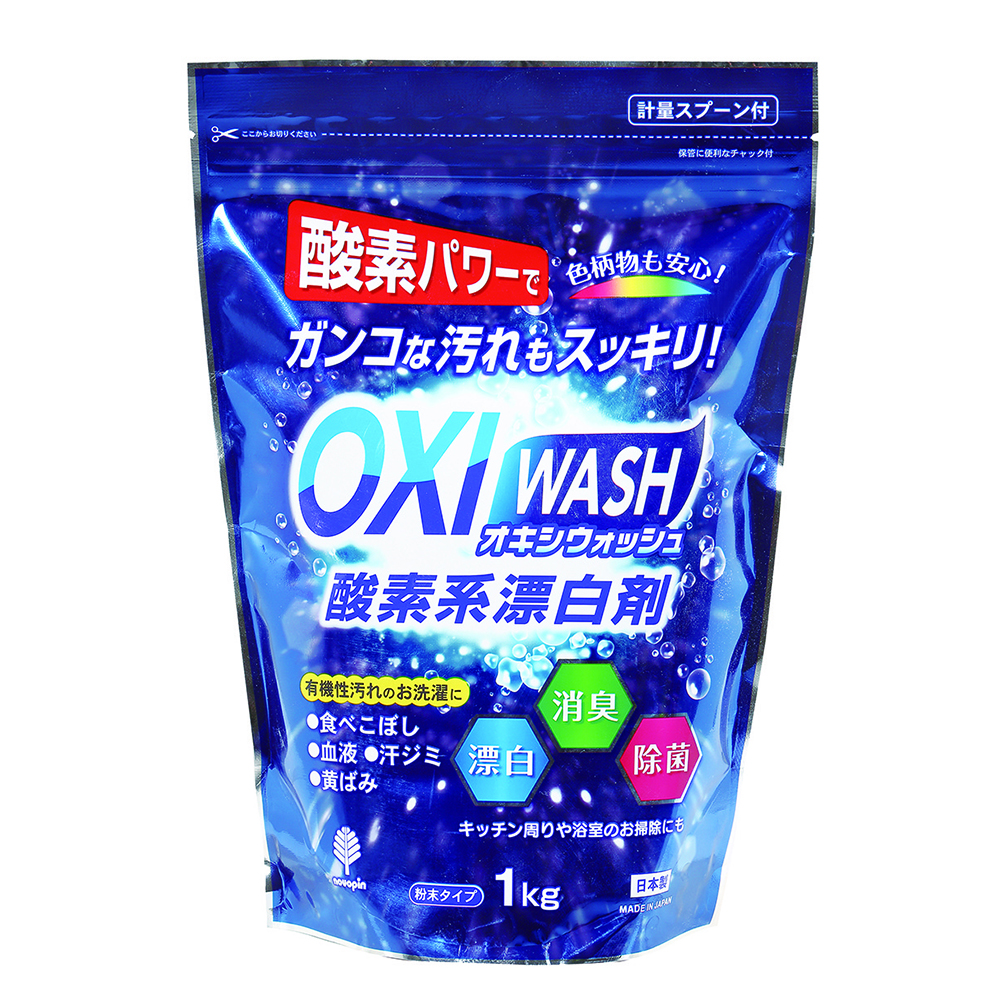 OXI　WASH　酸素系漂白剤　1kg画像