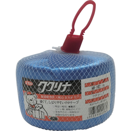 荷造り紐 PPﾃｰﾌﾟ玉 50mm×200m 160g 青 1本画像