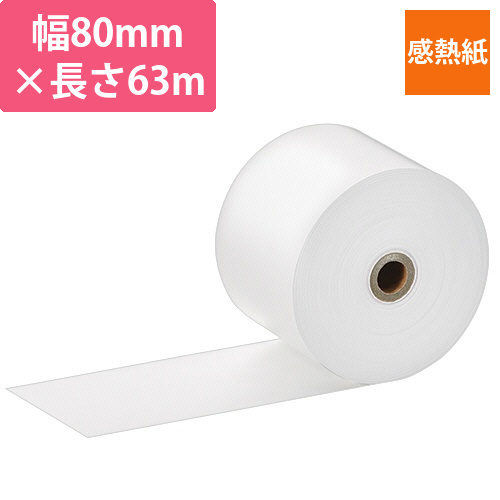 感熱レジロール紙ノーマル　80×Φ約71mm×63m　0.062mm厚　1パック(3巻)画像