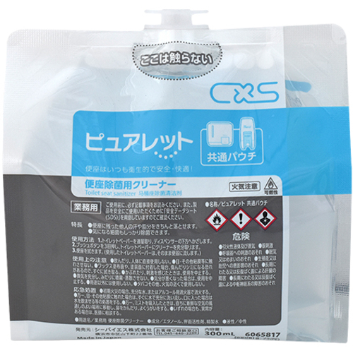 ＣＸＳ　便座除菌クリーナー　ピュアレット共通パウチ画像