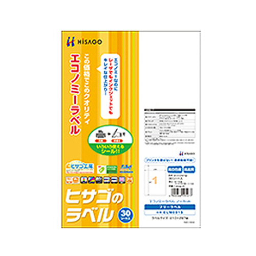 ｴｺﾉﾐｰﾗﾍﾞﾙ A4 ﾉｰｶｯﾄ 1冊(30ｼｰﾄ)画像