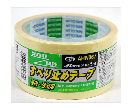 屋内・浴室用　すべり止めテープ　透明　幅50mm×長さ5m画像