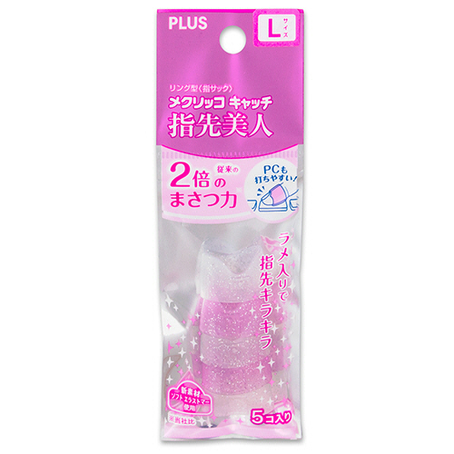 ﾘﾝｸﾞ型ﾒｸﾘｯｺｷｬｯﾁ指先美人ﾗﾒL ﾋﾟﾝｸ･ﾎﾜｲﾄ 1ｾｯﾄ(50個:5個×10袋)画像
