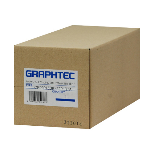 ﾛｰﾙｶｯﾃｨﾝｸﾞﾌｨﾙﾑ 黒 220mm×10m 1本画像