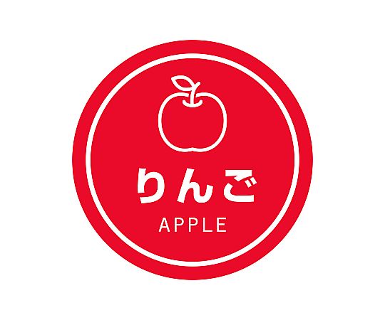 業務用テイスティシール りんご 300片画像