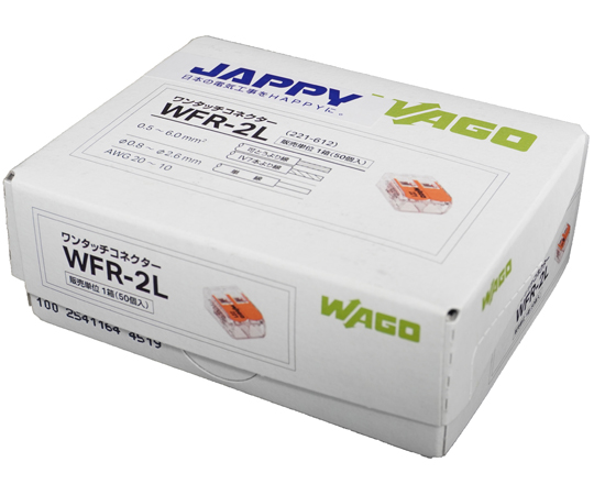 ワンタッチコネクタ　WFR　Lサイズ　50個入画像