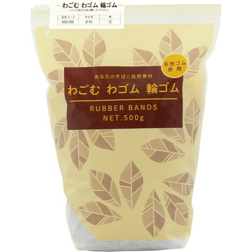 わごむわゴム輪ゴム　＃１６白色５００ｇスライダー袋画像