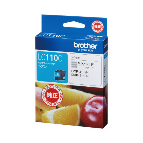 純正インク　ＬＣ１１０Ｃ　シアン画像