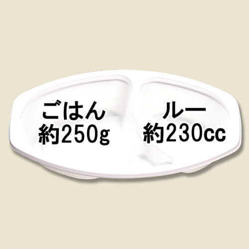 シーピー化成 カレー容器 BFカレー内6 本体 ホワイト 50枚画像