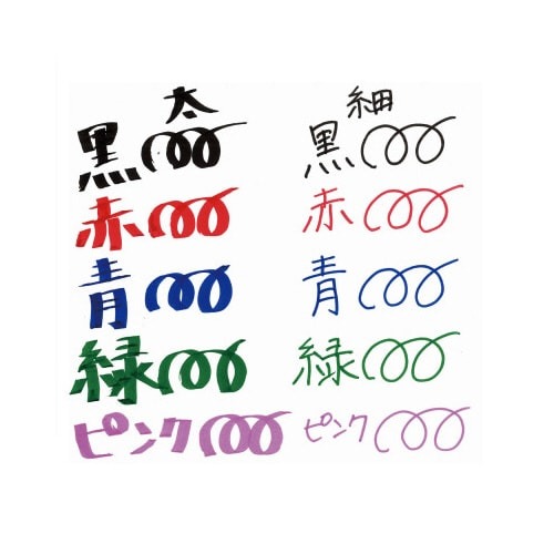 紙用マッキー　太字・細字　赤 赤色のキャップが付いたマッキーが横向きに置かれている様子