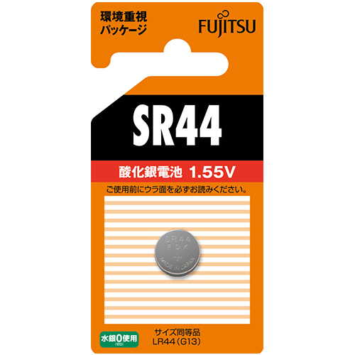 富士通 酸化銀電池 1.55V 1個画像