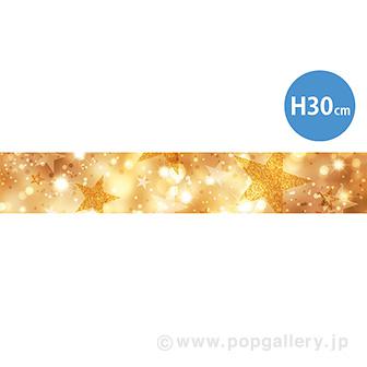 ラウンドシートS スパークリングスター画像