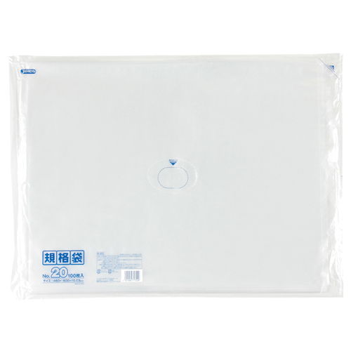 規格袋 20号 ﾖｺ460×ﾀﾃ600×厚み0.03mm 1ﾊﾟｯｸ(100枚)画像