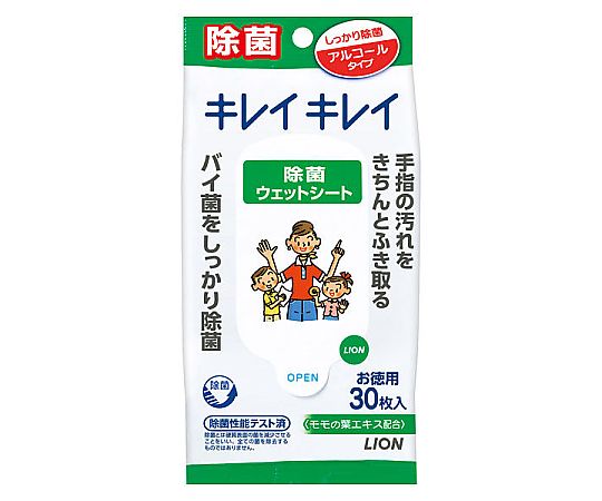 150x200mm 除菌ウエットシート(30枚) 側面が見える状態で、パッケージのデザインと内容量が強調されている。