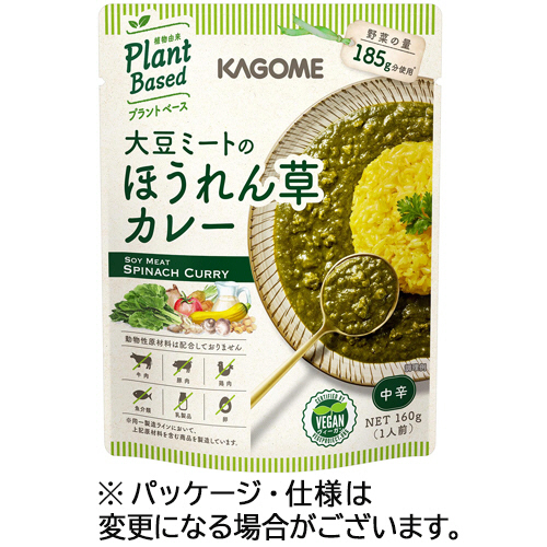 大豆ﾐｰﾄのほうれん草ｶﾚｰ 160g ﾊﾟｳﾁ 1個