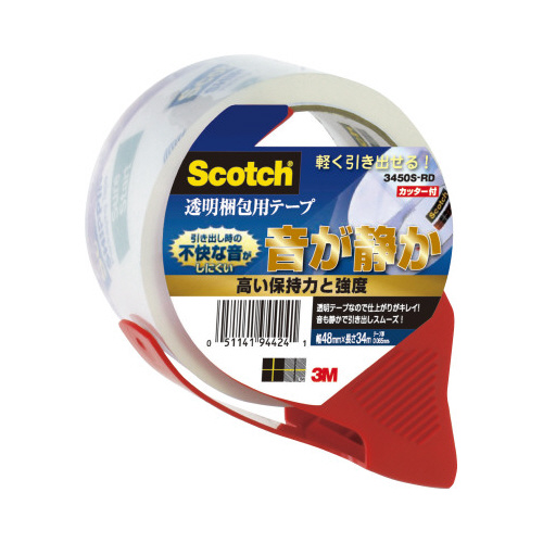 スコッチ（Ｒ）音が静かなテープ　カッター付×５画像