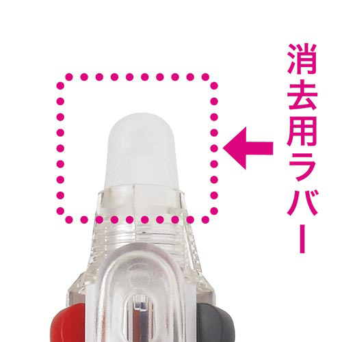 フリクション３スリム消去用ラバー　パールホワイト画像