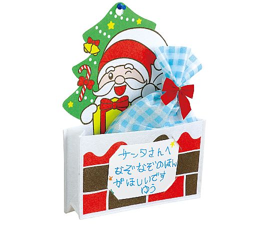 サンタさんの小物入れ メッセージカード付画像