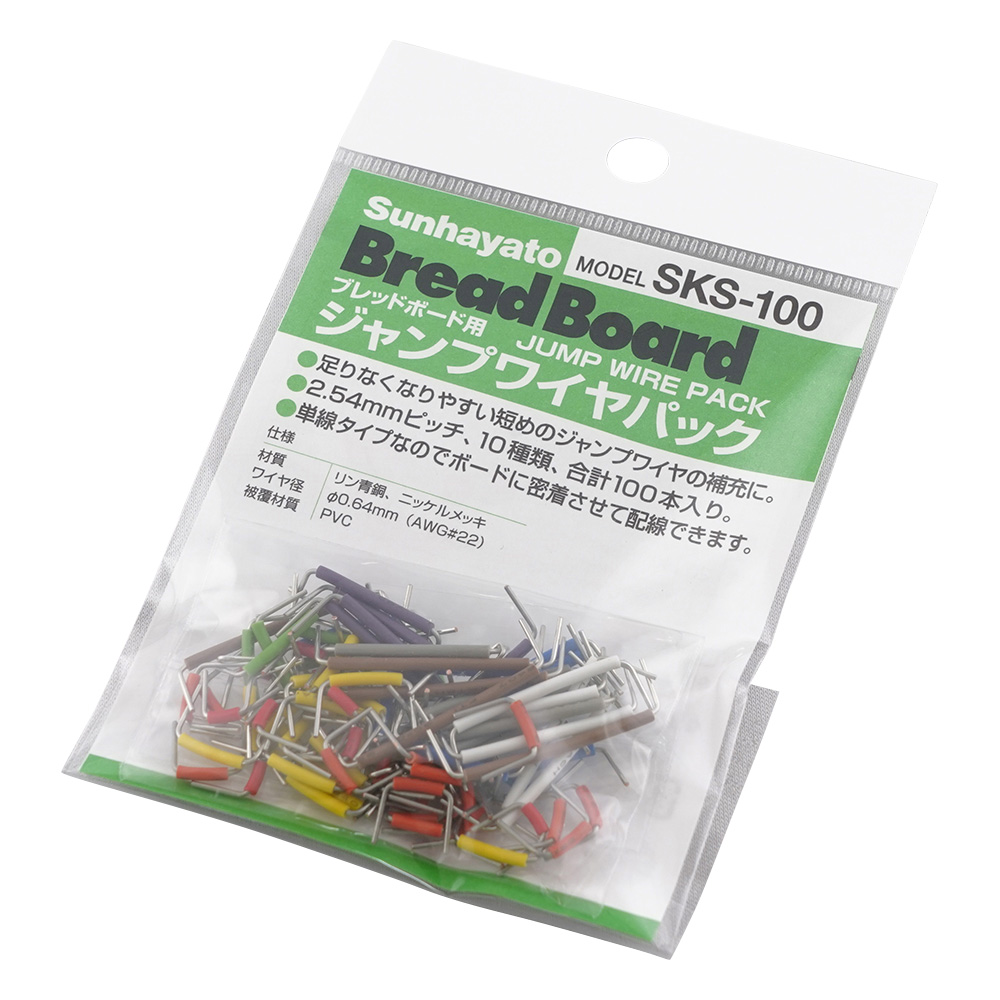 ジャンプワイヤキット　単線タイプセット