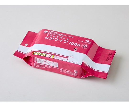 そのまま使えるジアワイプ1000　200×140mm　50枚入画像