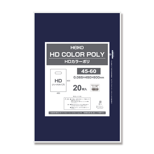 商品のお持ち帰りに！手抜き加工のポリ袋