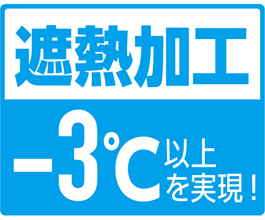 空調服ベスト　ブラック　S 前面が開いている状態のベストが敷かれている様子で、背面にはファンが装着されている。