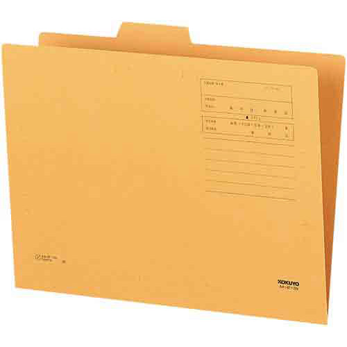 １／４カットフォルダー　第２見出し　Ａ４×２０冊画像