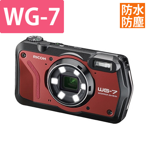 防水防塵デジタルカメラWG-7レッド画像