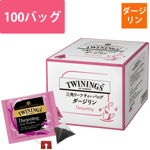 トワイニング　三角リーフティーバッグ　ダージリン　1箱(100バッグ)