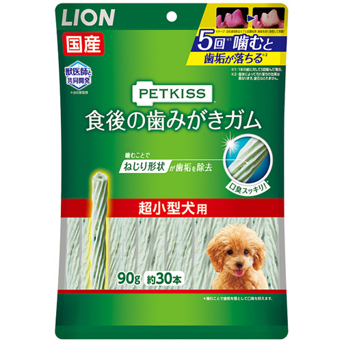 PETKISS 食後の歯みがきｶﾞﾑ 超小型犬用 90g(約30本) 1ﾊﾟｯｸ画像