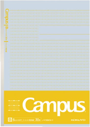 学習罫キャンパスセミＢ５（図表罫６ｍｍ）　黄　５冊