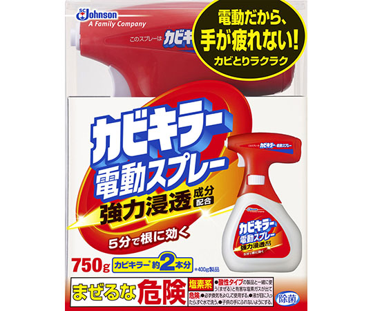 カビキラー電動スプレー　本体　750g画像