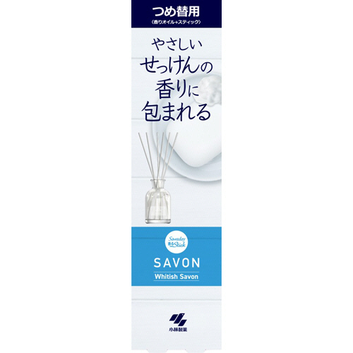 ｻﾜﾃﾞｰ 香るｽﾃｨｯｸ SAVON ﾎﾜｲﾃｨｯｼｭｻﾎﾞﾝ つめ替用 70ml 1ｾｯﾄ画像
