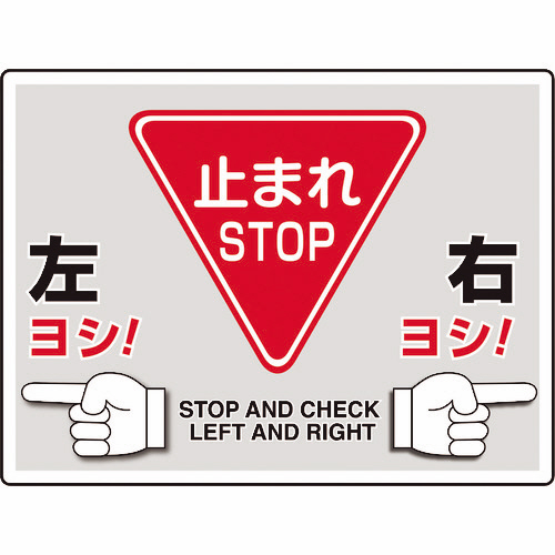 路面貼用ｼｰﾄﾕﾆﾛｰﾄﾞﾌｨｯﾄ 左ﾖｼ右ﾖｼ 1枚画像