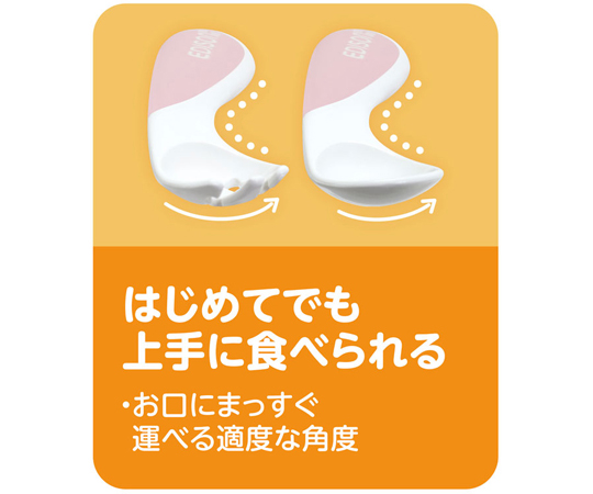 フォーク＆スプーンBaby（右手用）レモンシャーベット 12個入 明るい色合いのパッケージが正面から見える状態で、12個のアイテムが並んでいる。