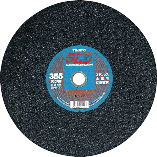 ｽｰﾊﾟｰﾏﾑｼ355 1個画像