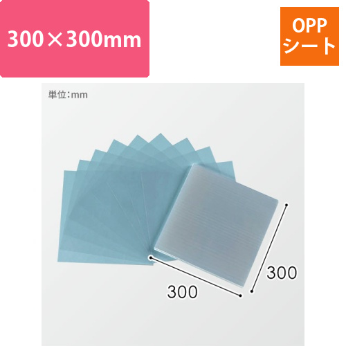OPPシート ＃20／30－30画像