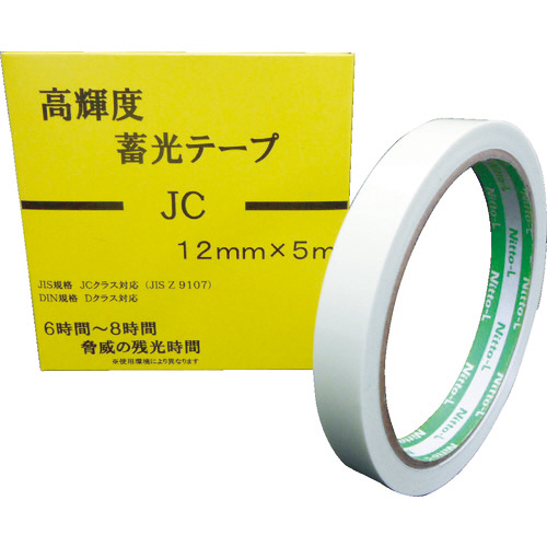 高輝度蓄光ﾃｰﾌﾟ JC 12mm×5m 1巻画像