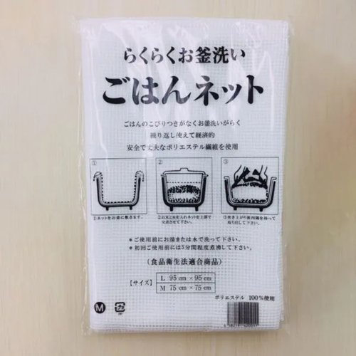 炊飯ネット ごはんネット M 75×75cm CURORI