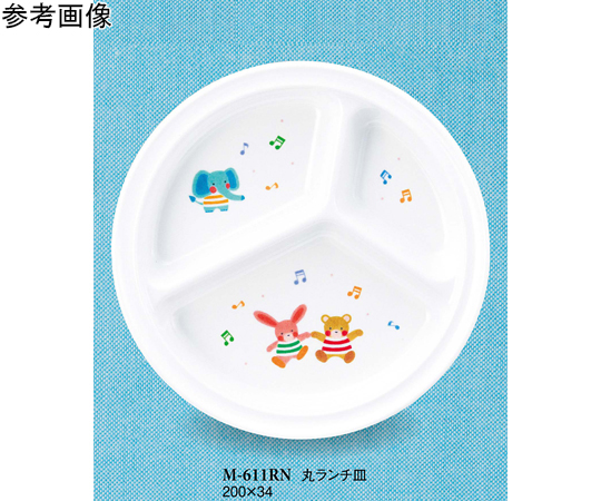 丸ランチ皿 るんるん 40個入