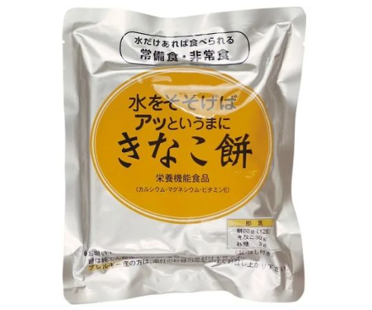 水だけあれば餅　単品　きなこ餅画像